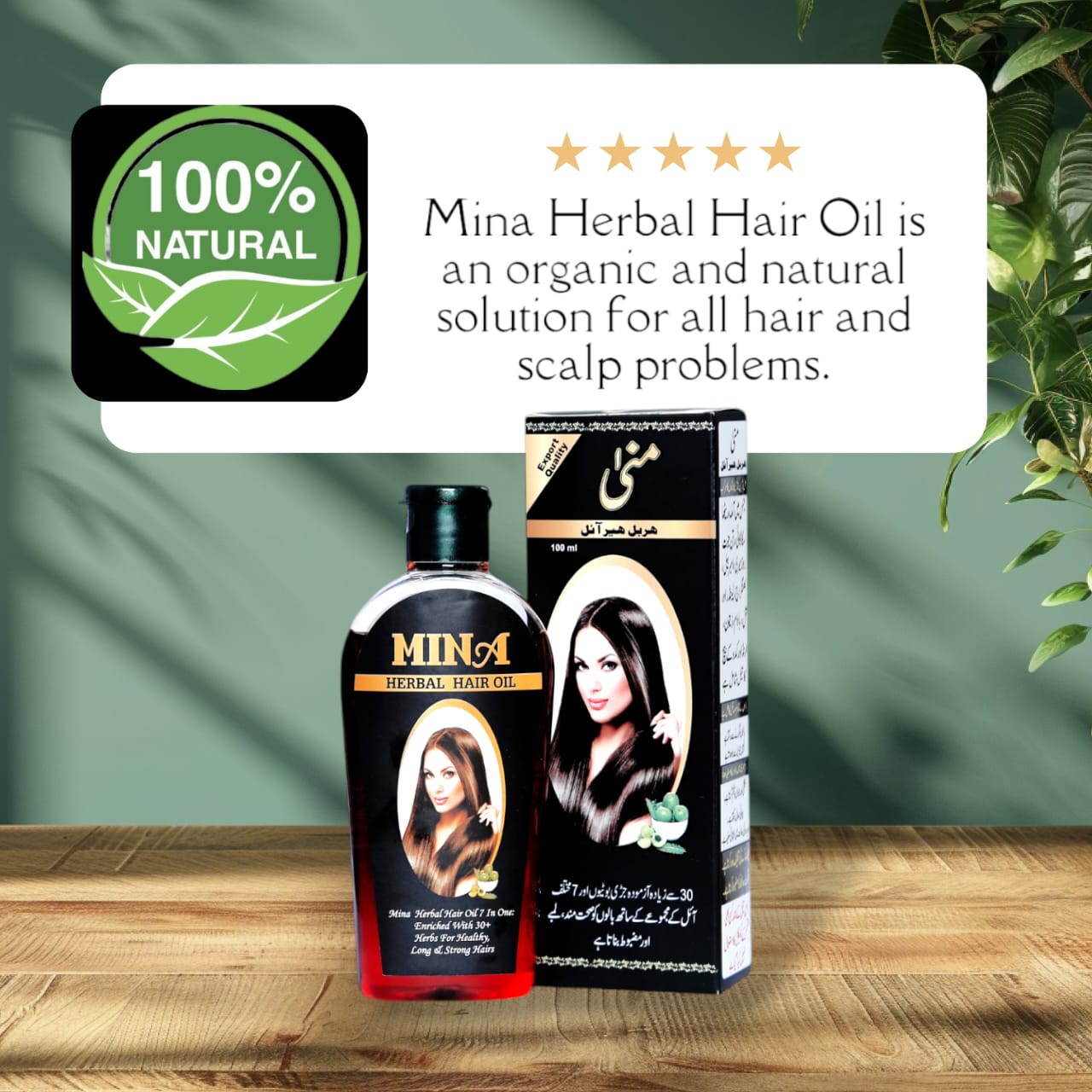 100% Organic Mina Herbal Hair Oil | Hair Growth | Anti-Dandruff | Stress Relief